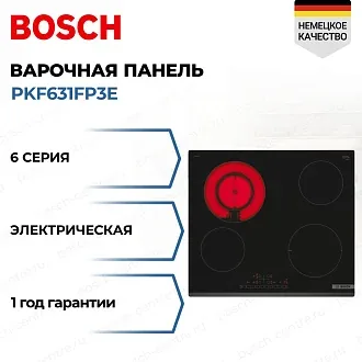 Электрическая варочная панель Bosch PKF631FP3E на 4 конфорки, шириной 59.2 см, черный