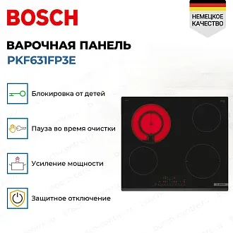 Электрическая варочная панель Bosch PKF631FP3E на 4 конфорки, шириной 59.2 см, черный 2