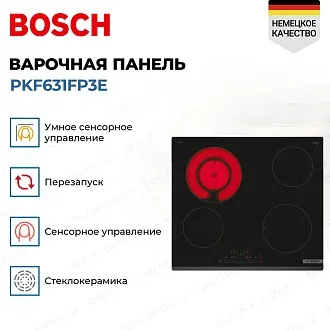 Электрическая варочная панель Bosch PKF631FP3E на 4 конфорки, шириной 59.2 см, черный 3