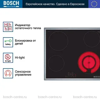 Электрическая варочная панель Bosch PKF645BB2E на 4 конфорки, шириной 58.3 см, черный 3
