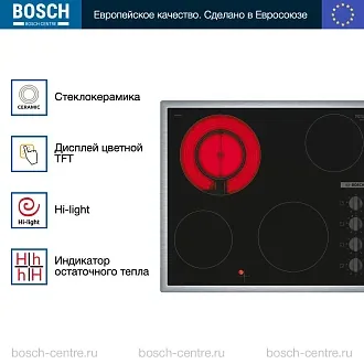 Электрическая варочная панель Bosch PKF645CA2E на 4 конфорки, шириной 58.3 см, черный 2