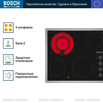 Электрическая варочная панель Bosch PKF645CA2E на 4 конфорки, шириной 58.3 см, черный 3