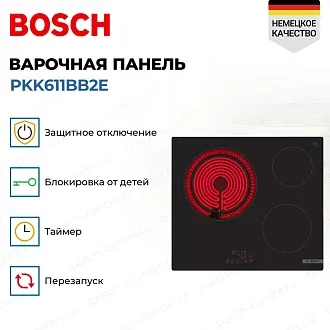 Электрическая варочная панель Bosch PKK611BB2E на 3 конфорки, шириной 59.2 см, черный 2