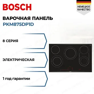 Электрическая варочная панель Bosch PKM875DP1D на 5 конфорки, шириной 81.6 см, черный