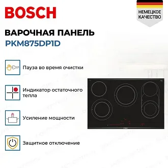 Электрическая варочная панель Bosch PKM875DP1D на 5 конфорки, шириной 81.6 см, черный 2