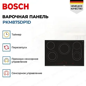 Электрическая варочная панель Bosch PKM875DP1D на 5 конфорки, шириной 81.6 см, черный 3
