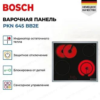 Электрическая варочная панель Bosch PKN 645 BB2E на 4 конфорки, шириной 58.3 см, черный 2