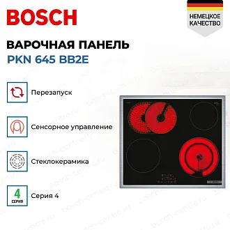 Электрическая варочная панель Bosch PKN 645 BB2E на 4 конфорки, шириной 58.3 см, черный 3