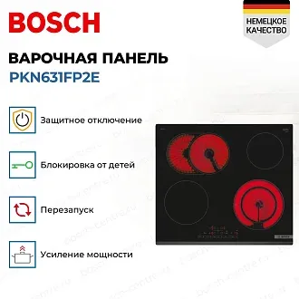 Электрическая варочная панель Bosch PKN631FP2E на 4 конфорки, шириной 59.2 см, черный 2