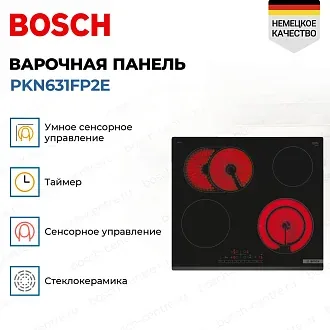 Электрическая варочная панель Bosch PKN631FP2E на 4 конфорки, шириной 59.2 см, черный 3