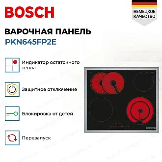 Электрическая варочная панель Bosch PKN645FP2E на 4 конфорки, шириной 58.3 см, черный 2