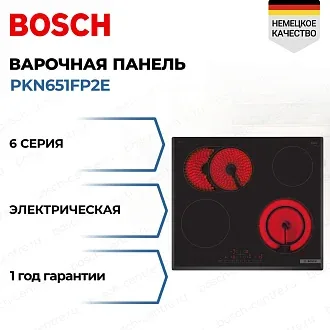 Электрическая варочная панель Bosch PKN651FP2E на 4 конфорки, шириной 59.2 см, черный