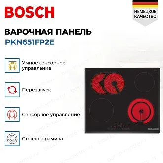 Электрическая варочная панель Bosch PKN651FP2E на 4 конфорки, шириной 59.2 см, черный 3