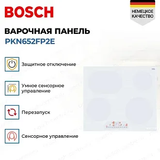 Электрическая варочная панель Bosch PKN652FP2E на 4 конфорки, шириной 59.2 см, белый 3