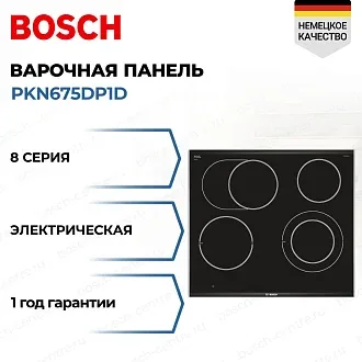 Электрическая варочная панель Bosch PKN675DP1D на 4 конфорки, шириной 60.6 см, черный