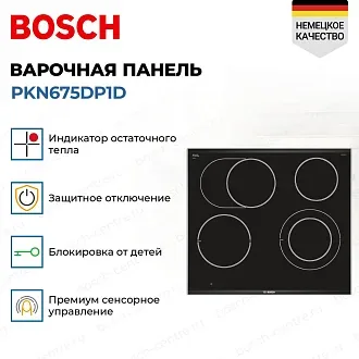 Электрическая варочная панель Bosch PKN675DP1D на 4 конфорки, шириной 60.6 см, черный 2