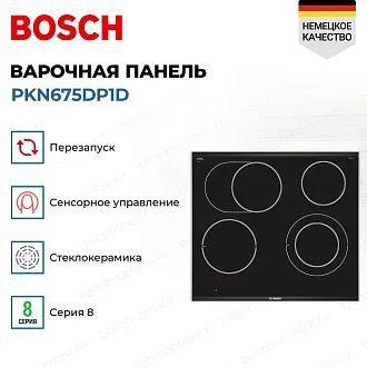 Электрическая варочная панель Bosch PKN675DP1D на 4 конфорки, шириной 60.6 см, черный 3