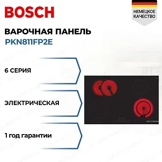 Электрическая варочная панель Bosch PKN811FP2E на 4 конфорки, шириной 80.2 см, черный