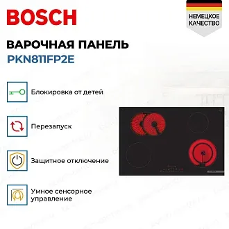 Электрическая варочная панель Bosch PKN811FP2E на 4 конфорки, шириной 80.2 см, черный 2