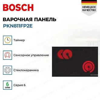 Электрическая варочная панель Bosch PKN811FP2E на 4 конфорки, шириной 80.2 см, черный 3