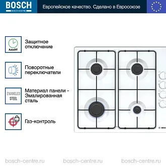 Газовая варочная панель Bosch PBP6C2B82O на 4 конфорки, шириной 58 см, белый 2
