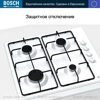 Газовая варочная панель Bosch PBP6C2B82O на 4 конфорки, шириной 58 см, белый 4