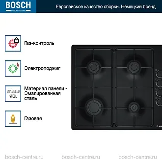 Газовая варочная панель Bosch PBP6C6B82Q на 4 конфорки, шириной 58 см, черный 3