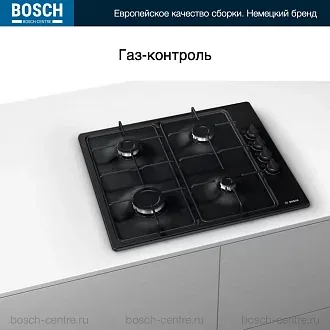 Газовая варочная панель Bosch PBP6C6B82Q на 4 конфорки, шириной 58 см, черный 4