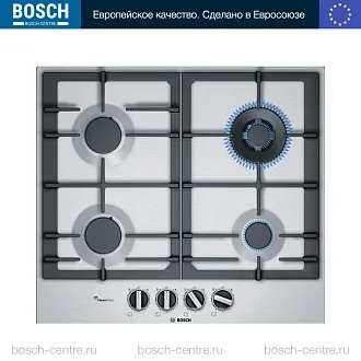 Газовая варочная панель Bosch PCH6A5B90 на 4 конфорки, шириной 58.2 см, нержавеющая сталь