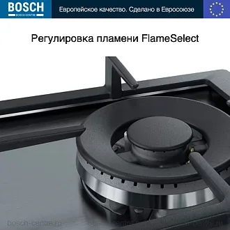 Газовая варочная панель Bosch PCH6A5B90R на 4 конфорки, шириной 58.2 см, нержавеющая сталь 4