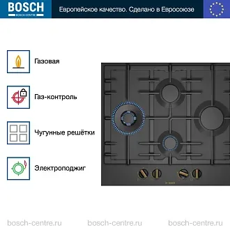 Газовая варочная панель Bosch PCI6B3B90R на 4 конфорки, шириной 58.2 см, черный 3