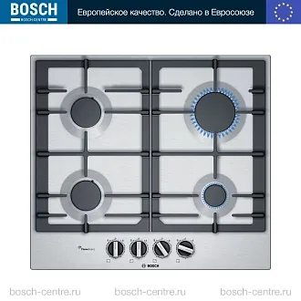 Газовая варочная панель Bosch PCP6A5B90M на 4 конфорки, шириной 58.2 см, нержавеющая сталь