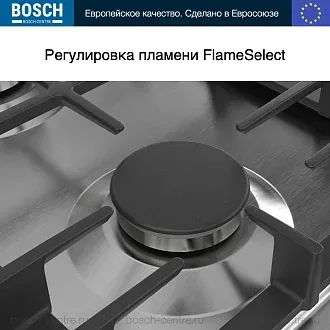 Газовая варочная панель Bosch PCP6A5B90M на 4 конфорки, шириной 58.2 см, нержавеющая сталь 4
