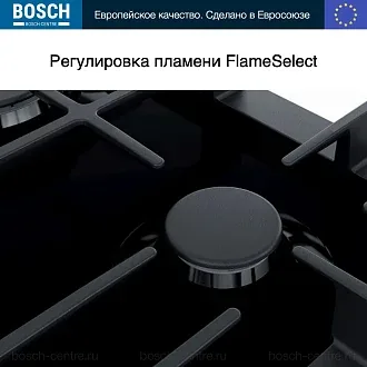 Газовая варочная панель Bosch PCP6A6B95R на 4 конфорки, шириной 58.2 см, черный 4