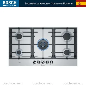 Газовая варочная панель Bosch PCR9A5B90M на 5 конфорки, шириной 91.5 см, нержавеющая сталь