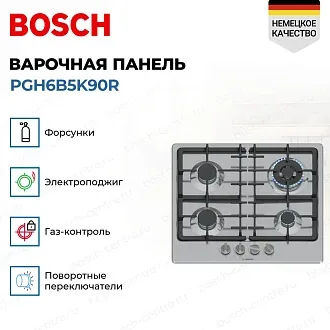 Газовая варочная панель Bosch PGH6B5K90R 2