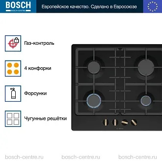 Газовая варочная панель Bosch PGP6B3B92R на 4 конфорки, шириной 58.2 см, черный 3