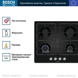Газовая варочная панель Bosch PGP6B6O93R на 4 конфорки, шириной 58.2 см, черный 2