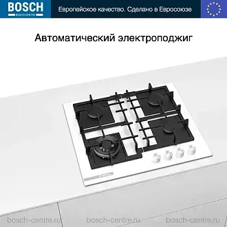 Газовая варочная панель Bosch PNH6B2O92R на 4 конфорки, шириной 59 см, белый 4