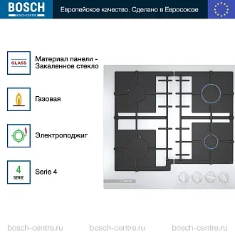 Газовая варочная панель Bosch PNP6B2B92R на 4 конфорки, шириной 59 см, белый 2