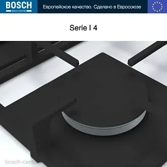 Газовая варочная панель Bosch PNP6B2B92R на 4 конфорки, шириной 59 см, белый 4