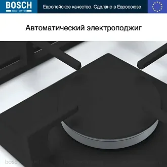 Газовая варочная панель Bosch PNP6B2O92R на 4 конфорки, шириной 59 см, белый 4