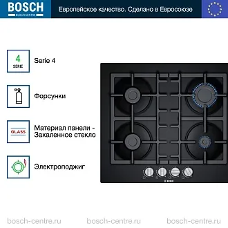 Газовая варочная панель Bosch PNP6B6B90 на 4 конфорки, шириной 59 см, черный 2