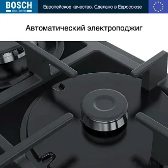 Газовая варочная панель Bosch PNP6B6B90 на 4 конфорки, шириной 59 см, черный 4