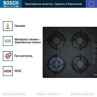 Газовая варочная панель Bosch POH 6B6B10 на 4 конфорки, шириной 59 см, черный 2