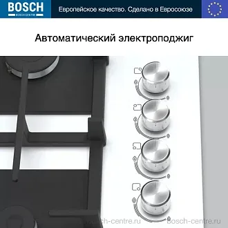 Газовая варочная панель Bosch POP6C2O92R на 4 конфорки, шириной 59 см, белый 4