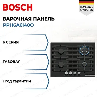 Газовая варочная панель Bosch PPH6A6I40O
