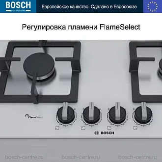 Газовая варочная панель Bosch PPP6A2B20O на 4 конфорки, шириной 59 см, белый 4