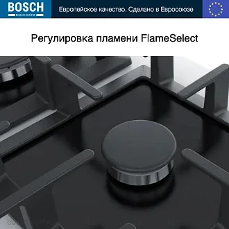 Газовая варочная панель Bosch PPP6A2M90R на 4 конфорки, шириной 59 см, белый 4