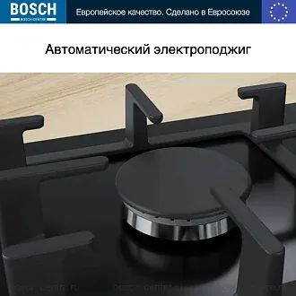 Газовая варочная панель Bosch PPP6A6B90 на 4 конфорки, шириной 59 см, черный 4